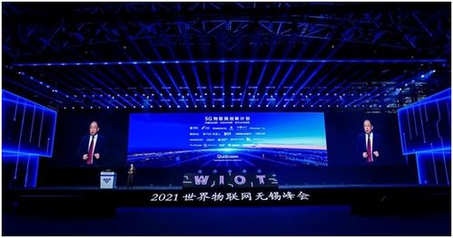 高通攜手產業伙伴共推5G物聯網價值落地，描繪智聯未來新圖景